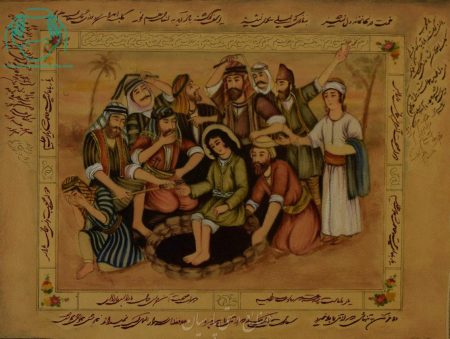 قیمت فروش نقاشی ایرانی یوسف و برادران