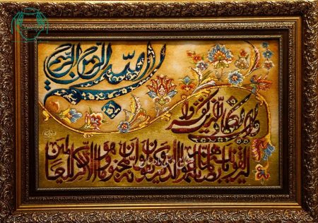 تابلو فرش دستبافت چله ابریشم ان یکاد گل ابریشم