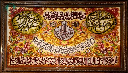 تابلو فرش دستبافت چله ابریشم چهار قل