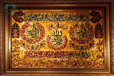 تابلو فرش دستبافت چله ابریشم چهار قل و ان یکاد