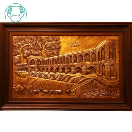 تابلو مسی قلمزنی طرح پل خواجو