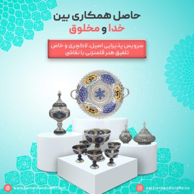 Isfahan Handicrafts